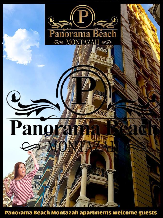بانوراما شاطئ الأسكندرية كود 9 Alexandria